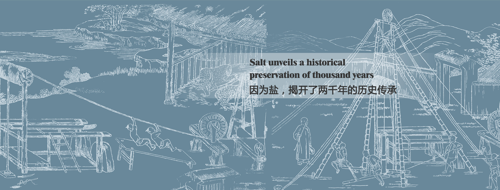 定制家具板材